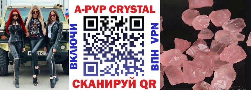 купить это клад APVP мука Туймазы