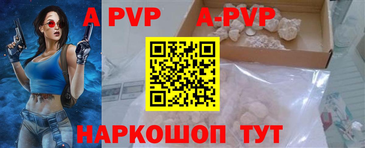 Альфа ПВП СК Туймазы