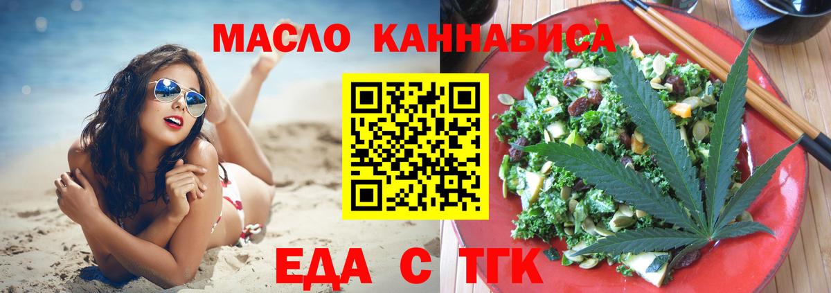 Туймазы  Canna-Cookies конопля  Вход с VPN 