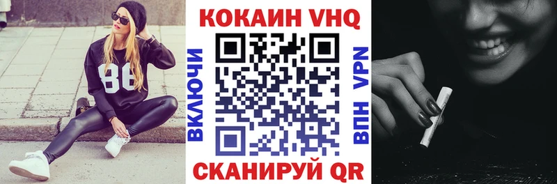закладки  Туймазы  Кокаин Боливия 