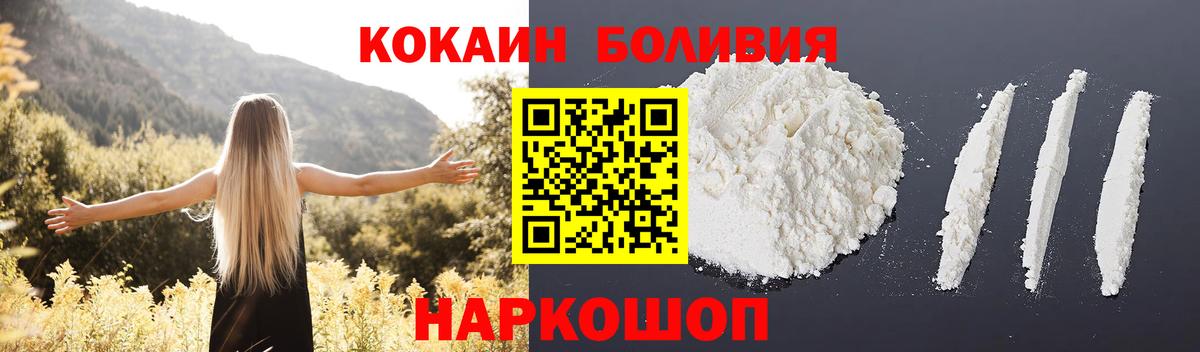 Cocaine 97% Туймазы
