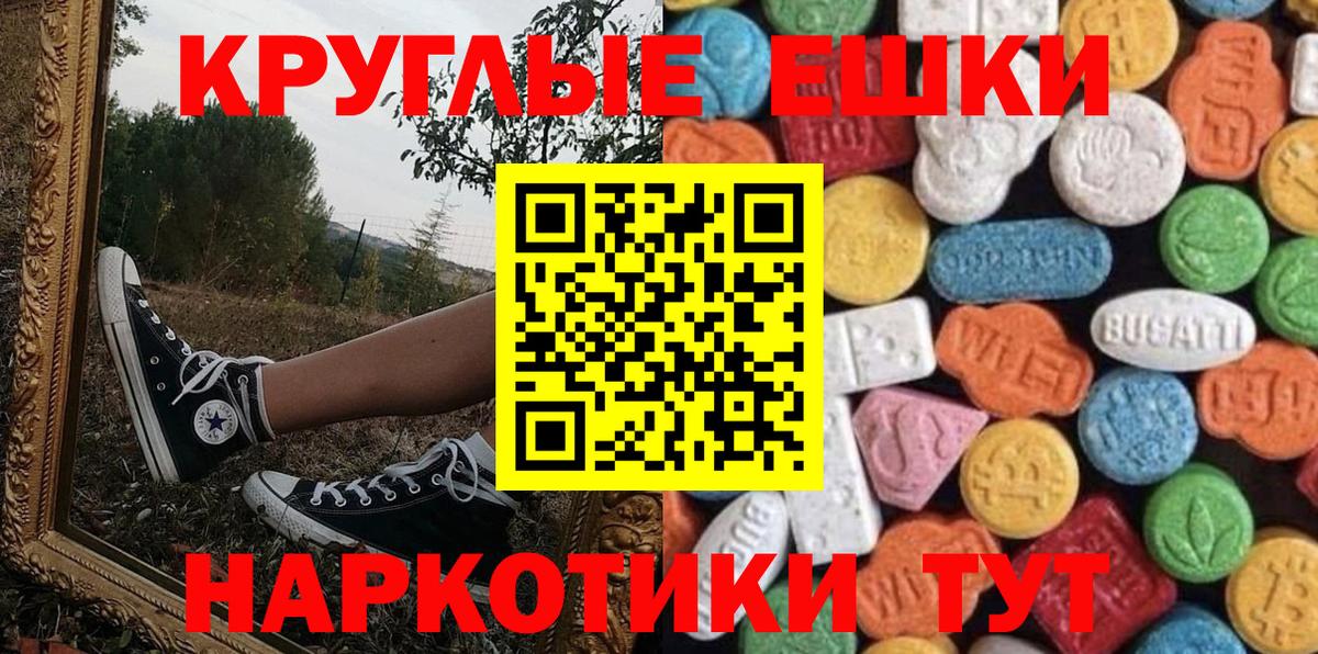 ЭКСТАЗИ диски  Экстази бентли  Туймазы  наркошоп  Вход с VPN 
