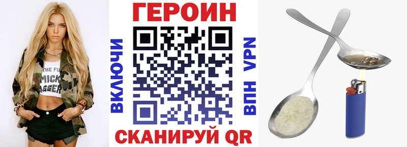 ГЕРОИН белый  что такое   omg   Туймазы 