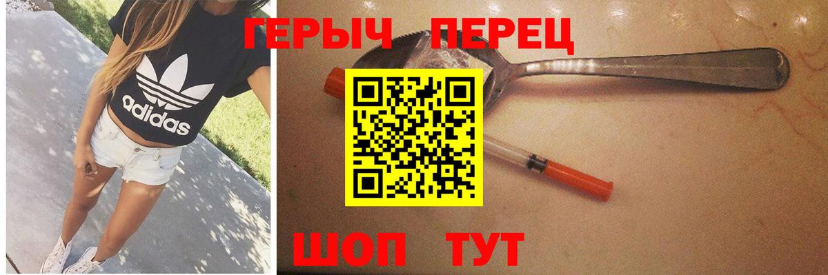Туймазы  Героин белый  Героин  Вход с VPN 