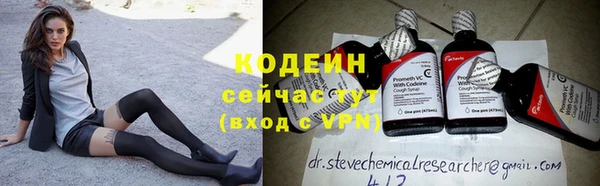 ALPHA-PVP Надым
