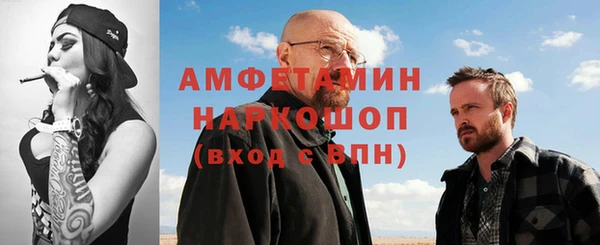 прущий лед Навашино