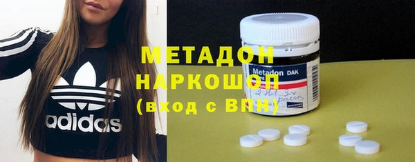 кокаин VHQ Михайлов