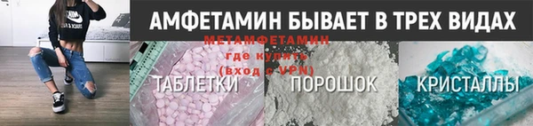 МДМА Наволоки