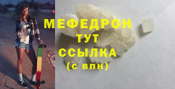 прущий лед Навашино