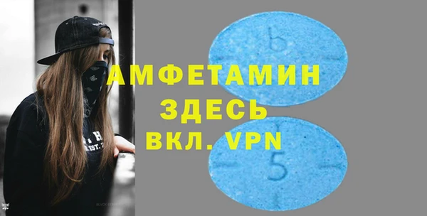 МДМА Наволоки