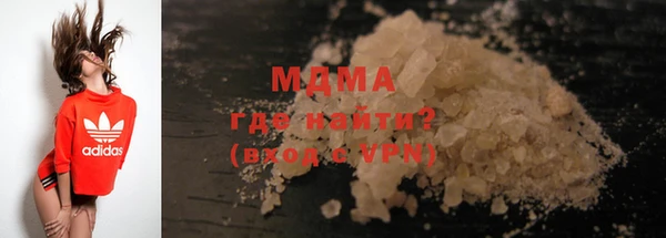 альфа пвп VHQ Анжеро-Судженск