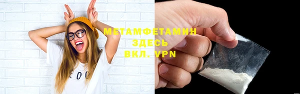 прущий лед Навашино