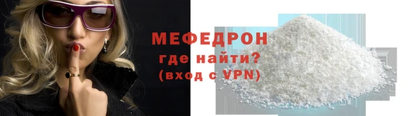 винт Михайловка