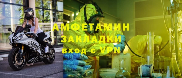 ALPHA-PVP Надым