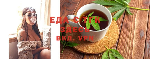 МДМА Наволоки