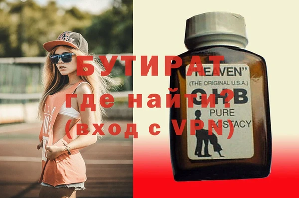 МДМА Наволоки