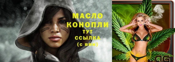 МДМА Наволоки