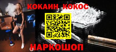 ПСИЛОЦИБИНОВЫЕ ГРИБЫ Апшеронск