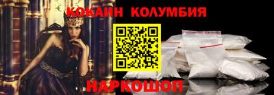 бошки Аргун