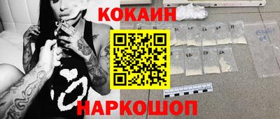 бошки Аргун