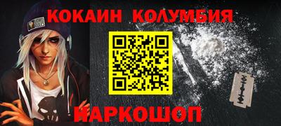 бошки Аргун