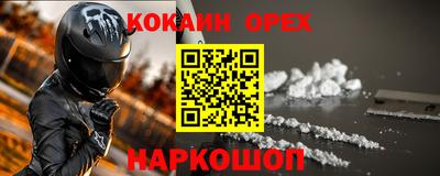 винт Апрелевка