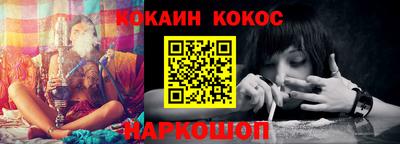 бошки Аргун