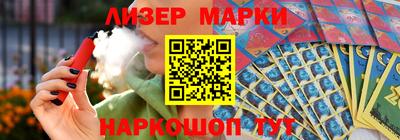 ПСИЛОЦИБИНОВЫЕ ГРИБЫ Апшеронск