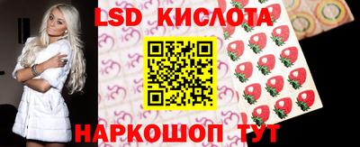 винт Апрелевка