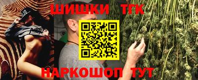 бошки Аргун