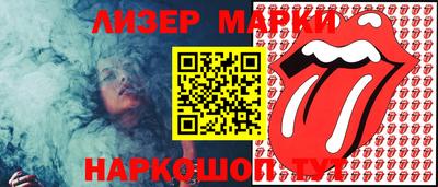 бошки Аргун