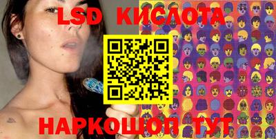 ПСИЛОЦИБИНОВЫЕ ГРИБЫ Апшеронск