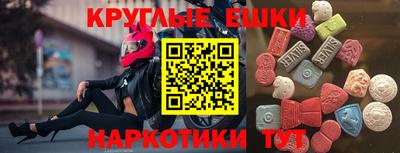 винт Апрелевка