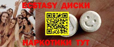 ПСИЛОЦИБИНОВЫЕ ГРИБЫ Апшеронск