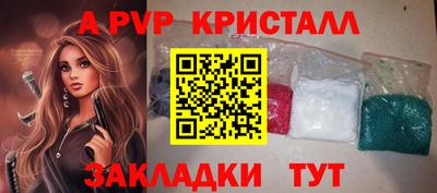 бошки Аргун
