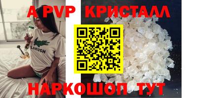 ПСИЛОЦИБИНОВЫЕ ГРИБЫ Апшеронск