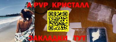 ПСИЛОЦИБИНОВЫЕ ГРИБЫ Апшеронск