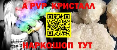 ПСИЛОЦИБИНОВЫЕ ГРИБЫ Апшеронск