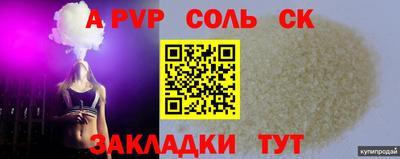 бошки Аргун