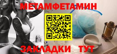 мяу мяу кристалл Абакан