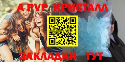 винт Апрелевка
