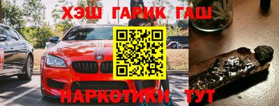 ПСИЛОЦИБИНОВЫЕ ГРИБЫ Апшеронск