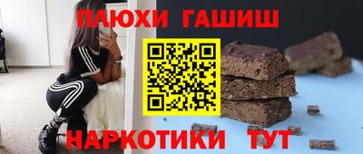 бошки Аргун