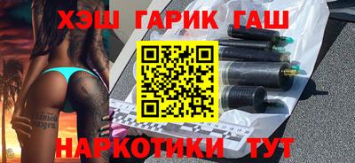бошки Аргун