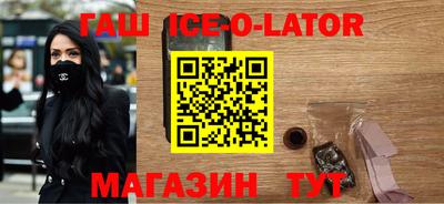 бошки Аргун