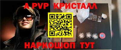 винт Апрелевка