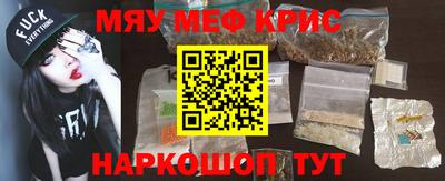 ПСИЛОЦИБИНОВЫЕ ГРИБЫ Апшеронск