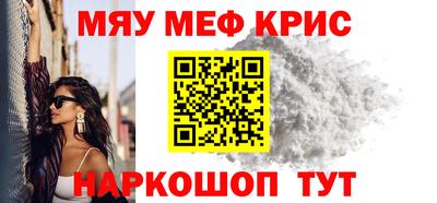 мескалин Азнакаево
