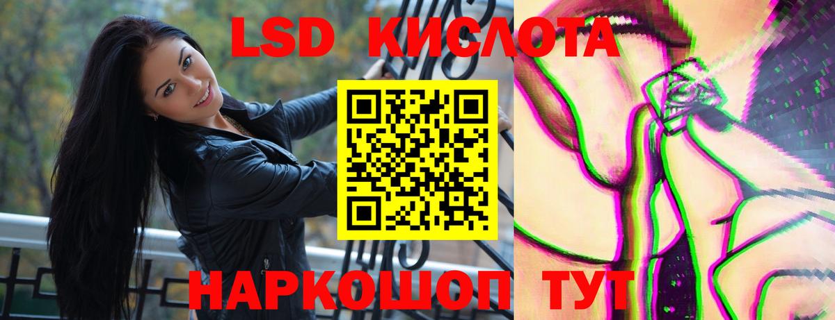 Туймазы  LSD-25 экстази кислота  LSD-25 экстази ecstasy  Вход с VPN 