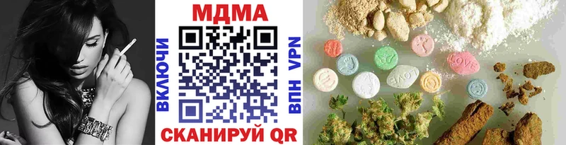 МДМА кристаллы  где купить наркотик  Туймазы 
